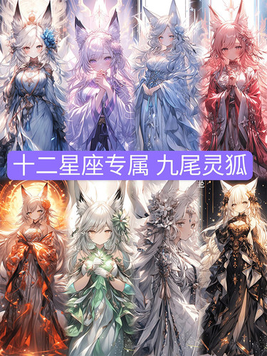 十二生肖专属九尾狐钻石画2025新的十字绣砖石贴纸手工DIY与框架
