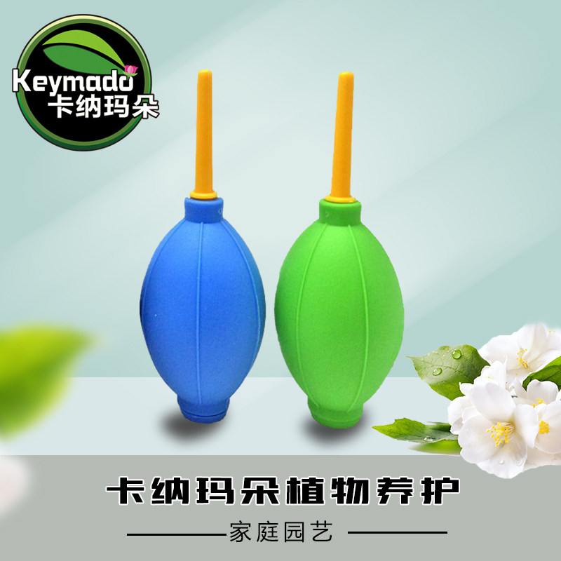 多肉植物清洁工具 表层除尘 吹尘器 园艺用品 多肉工具卡纳玛朵在类目 鲜花速递/花卉仿真/绿植园艺, 园艺用品, 其它园艺用品中 - 来自Buy2taobao.com提供专业的淘宝代购服务