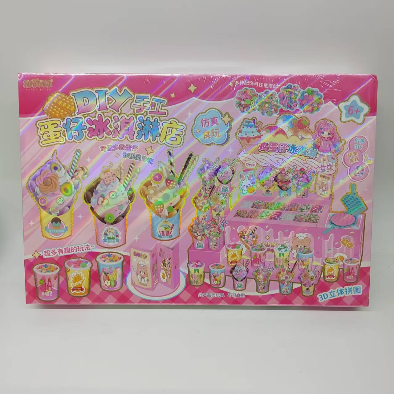 高端食品级慢回弹DIY玩具材料