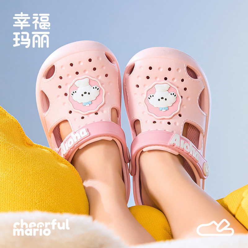 幸福玛丽女童洞洞鞋儿童包头室内家居拖鞋夏季女孩宝宝幼儿沙滩鞋