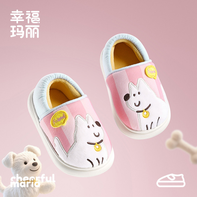幸福玛丽儿童棉拖鞋包跟女童冬季宝宝拖鞋室内外穿保暖女孩家居鞋