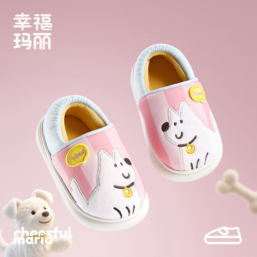 幸福玛丽儿童棉拖鞋包跟女童冬季宝宝拖鞋室内外穿保暖女孩家居鞋