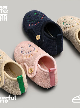 幸福玛丽宝宝棉拖鞋秋冬男童室内地板棉鞋女童幼儿儿童拖鞋家居鞋