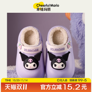2025新款 宝宝包跟室内家居儿童毛毛拖鞋 防水冬季 库洛米女童棉拖鞋