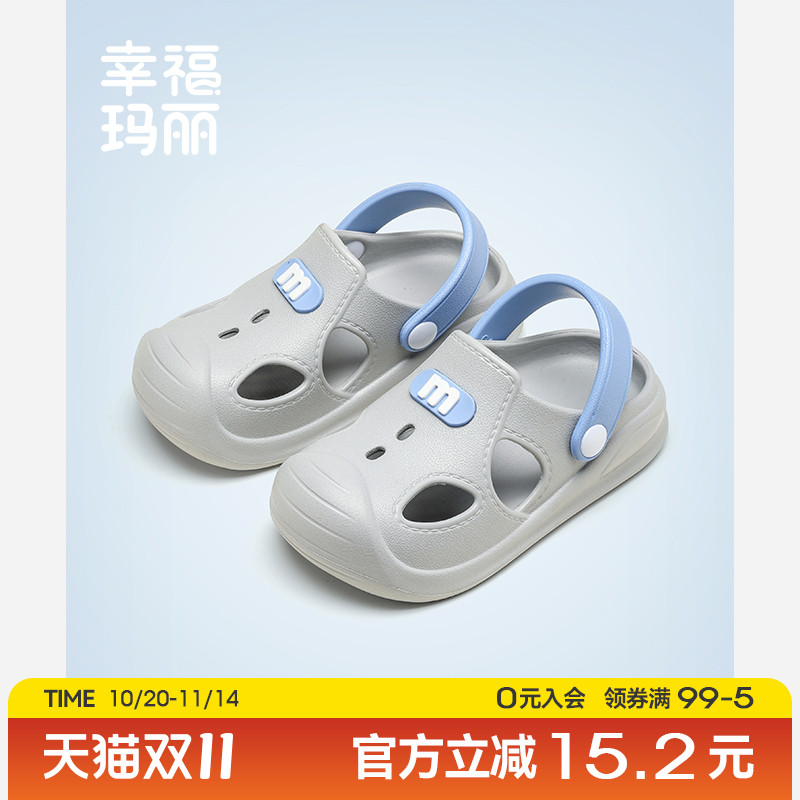 男童洞洞鞋夏季外穿沙滩eva凉拖鞋2岁男宝宝幼儿防滑洗澡儿童拖鞋