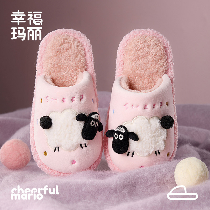 幸福玛丽冬季儿童棉拖鞋女童可爱室内地板小女孩公主亲子家居拖鞋,童鞋/婴儿鞋/亲子鞋,儿童棉拖鞋,淘宝优惠券,粉丝福利购,淘宝优惠卷