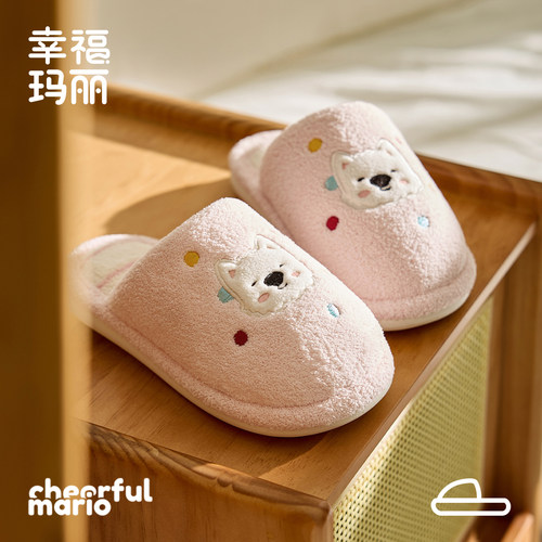 幸福玛丽中大童秋冬居家棉拖鞋