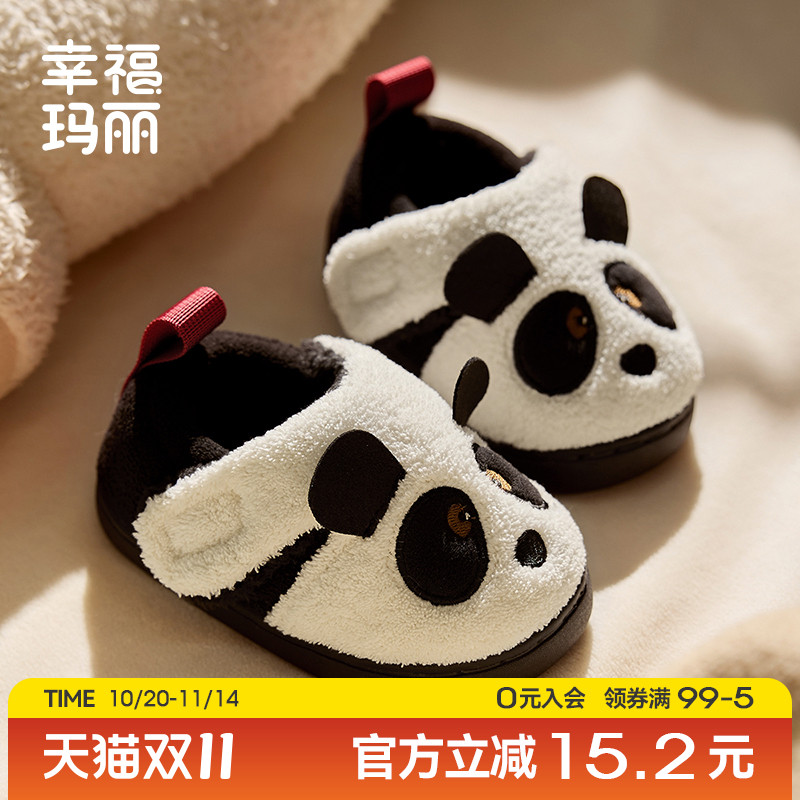 熊猫儿童棉拖鞋包跟冬季宝宝室内小拖鞋男童女童居家毛毛幼儿棉鞋