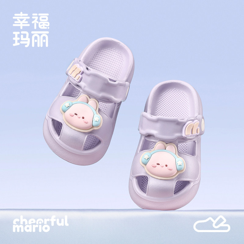 幸福玛丽兔子女童拖鞋夏季婴幼儿公主室内洗澡浴室宝宝儿童洞洞鞋