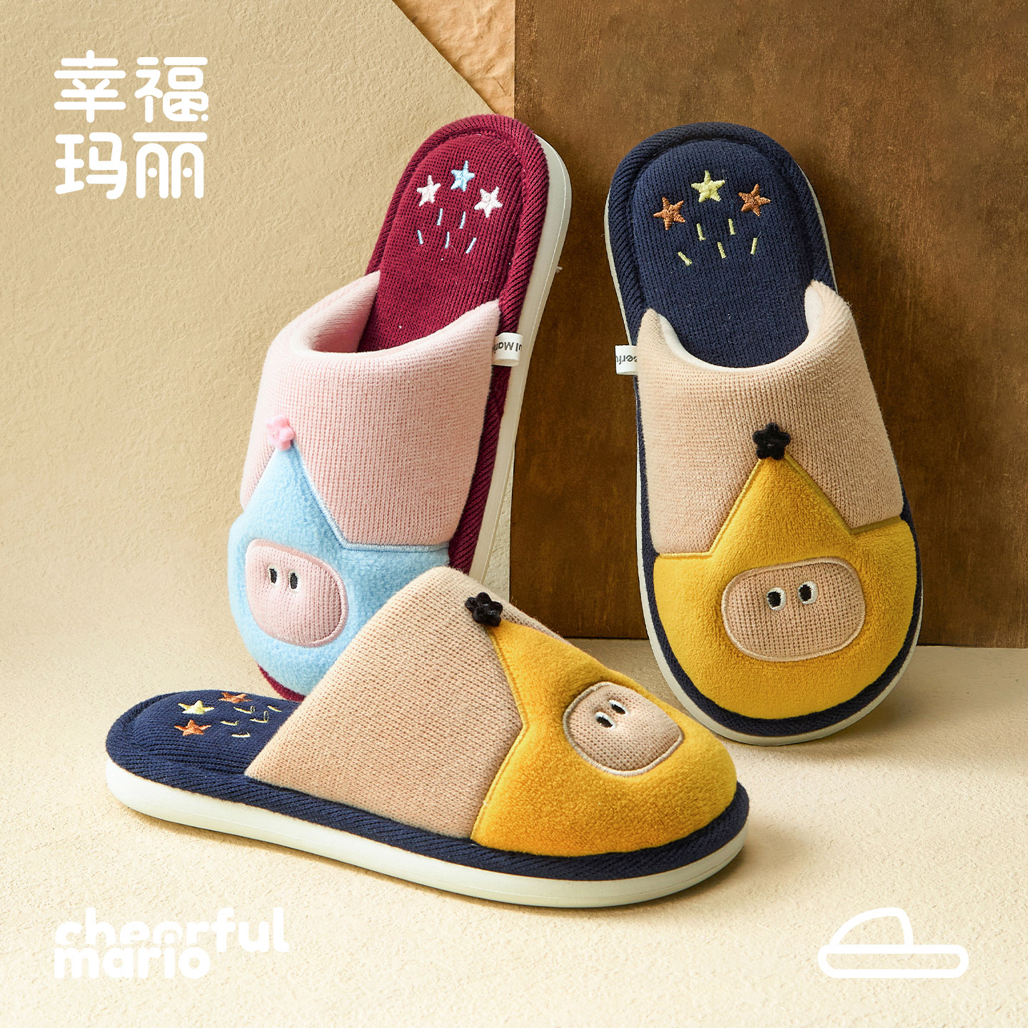 幸福玛丽秋冬卡通防滑儿童棉拖鞋