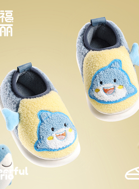 鲨鱼男童棉拖鞋秋冬季宝宝室内家居儿童拖鞋女孩可爱卡通包跟棉鞋