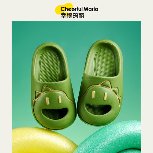 幸福玛丽恐龙儿童夏季防滑拖鞋