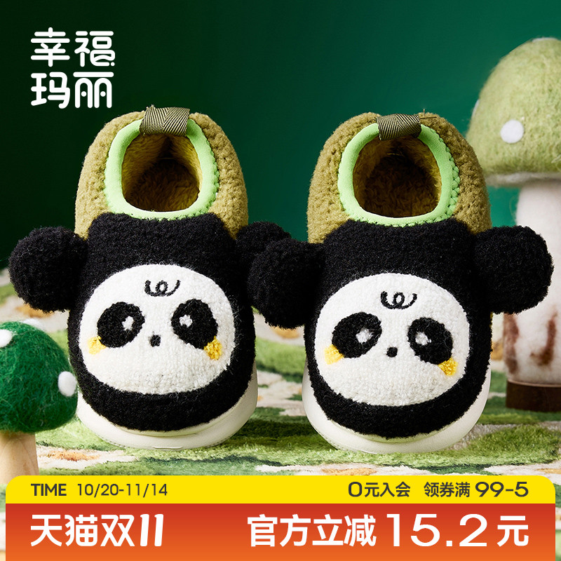 熊猫冬季儿童棉拖鞋男童2025新款秋冬毛毛鞋室内包跟宝宝棉鞋家居