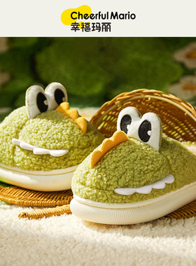 恐龙儿童拖鞋冬季2025新款女童秋冬室内防滑男童棉拖鞋毛毛家居鞋