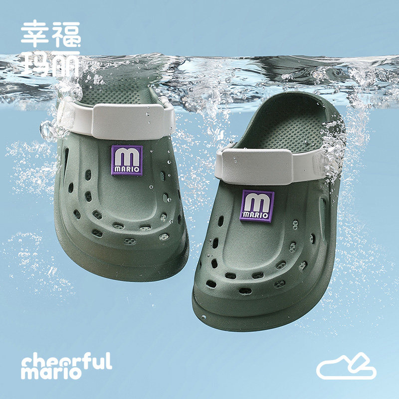幸福玛丽男童洞洞鞋宝宝夏季eva软底外穿沙滩鞋包头男孩儿童拖鞋