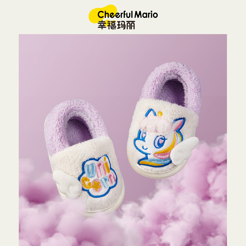 独角兽女童棉鞋冬季室内防滑保暖儿童棉拖鞋包跟家居宝宝拖鞋可爱,童鞋/婴儿鞋/亲子鞋,儿童棉拖鞋,淘宝优惠券,粉丝福利购,淘宝优惠卷