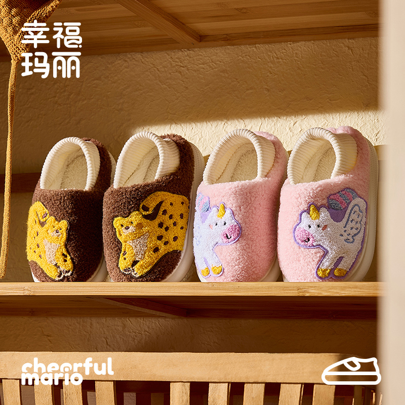 幸福玛丽宝宝棉拖鞋儿童包跟冬季男女童室内家居幼儿拖鞋外穿保暖