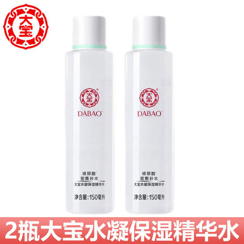 大宝水凝保湿精华水150ml玻尿酸补水清爽爽肤水护肤学生