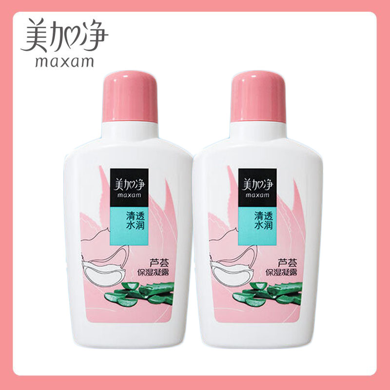 2瓶装美加净芦荟保湿凝露100ml清透水润不黏腻滋润保湿补水
