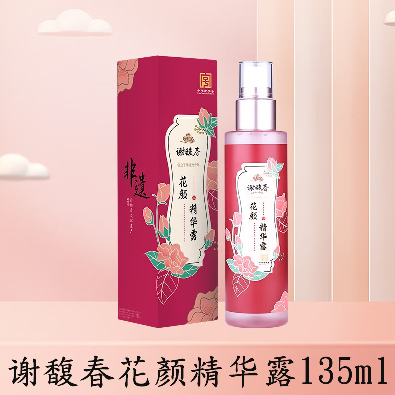 谢馥春花颜精华露135ml玫瑰原露保湿补水嫩肤喷雾型爽肤水