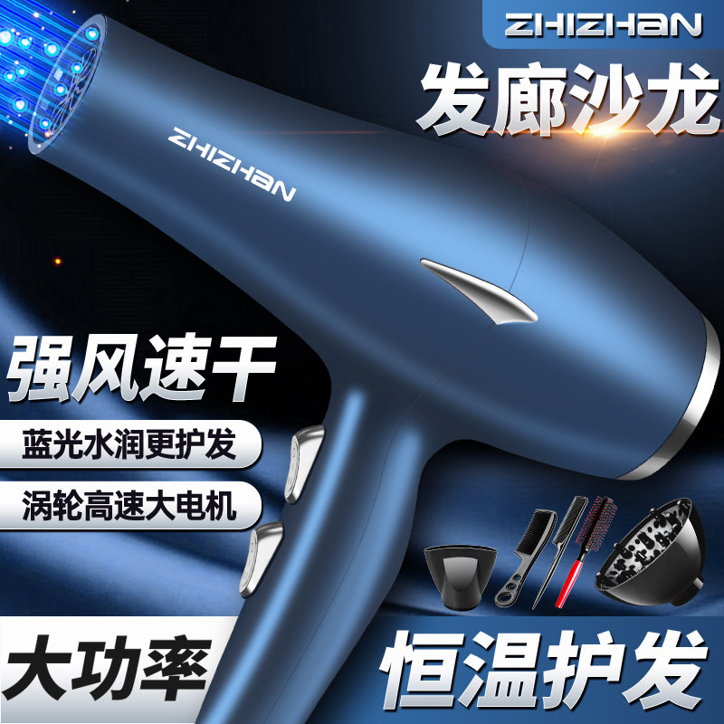 高颜值大功率电吹风机负离子速干