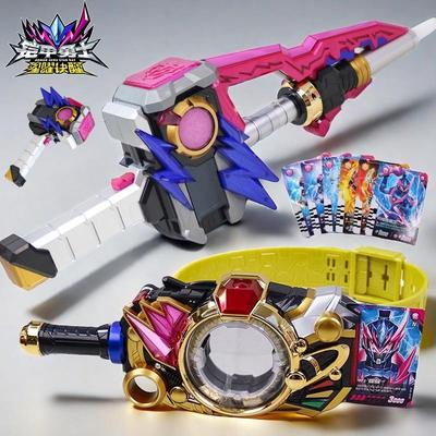 奥迪双钻铠甲勇士6星曜铠甲