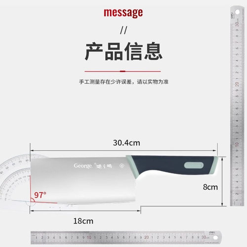 张小泉塑料柄轻便型刀厨房剪刀