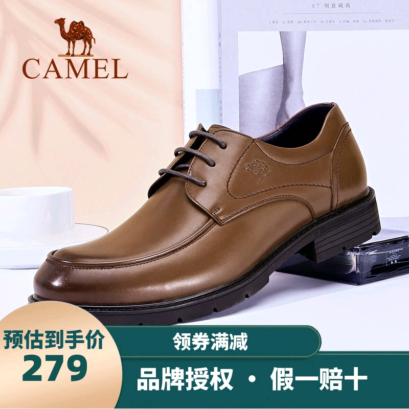 骆驼男秋冬商务正装牛皮复古皮鞋舒适减震休闲德比鞋子a932102500