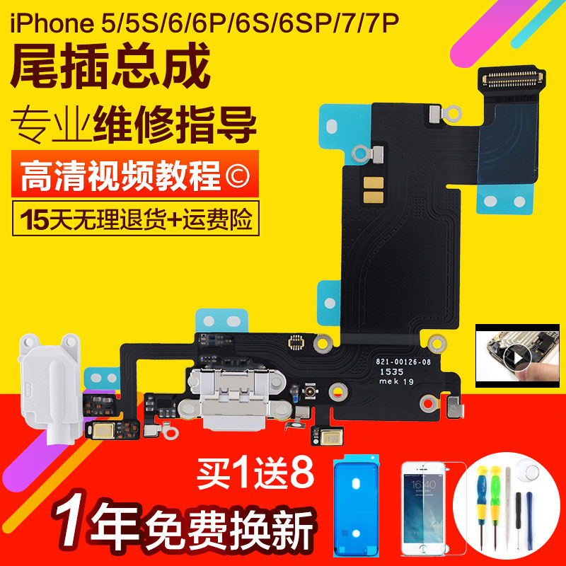 iphone5