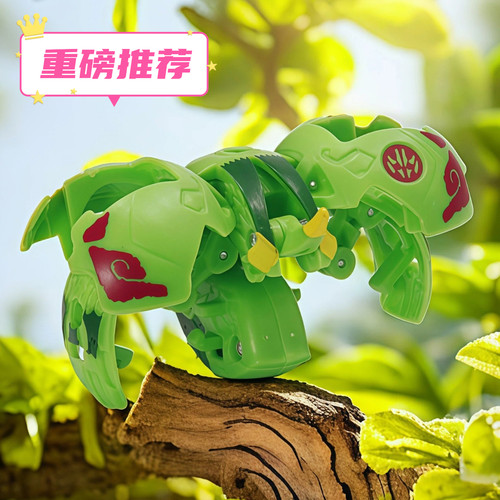 美版BP爆丸星域争霸进化版蚊子