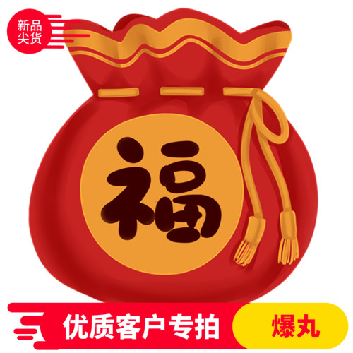 优质客户拍（店长WX)优先补运费