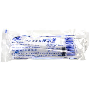 包邮】康德莱一次性使用冲洗器60ml 喂食器鼻饲器注食灌食器推进