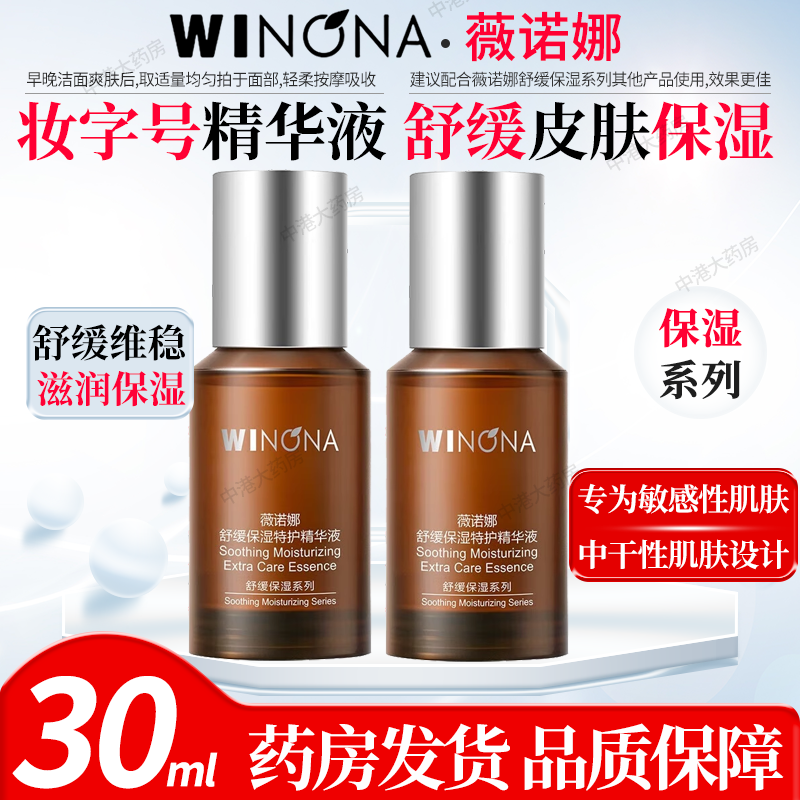 ����ɫ ޱŵ���滺��ʪ�ػ�����Һ���м�