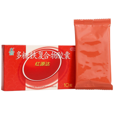 【国风】多糖铁复合物胶囊0.15g*10粒/盒缺铁性贫血补铁补血补气血补气