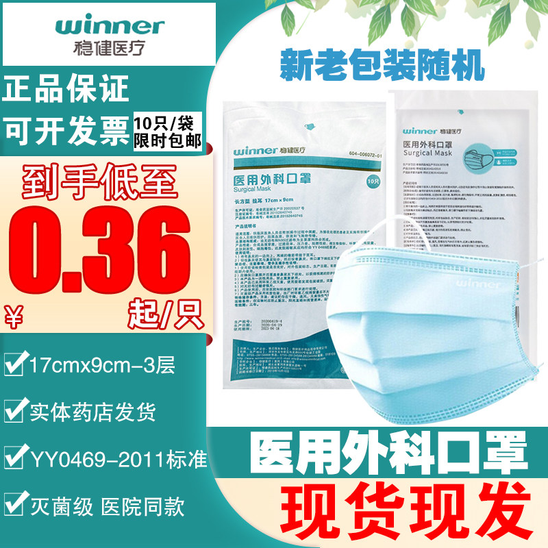 N95医护防护口罩医疗级别kn95 ページ32