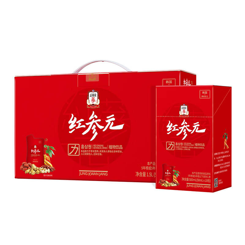 正官庄韩国原装进口红参元力人参枸杞红枣莲子植物浓缩液旗舰店