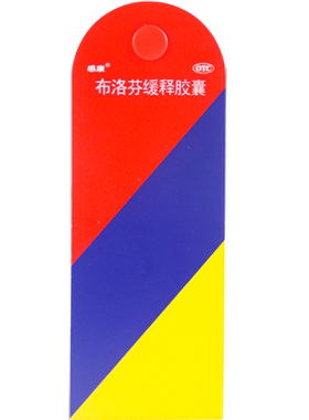 [感康]布洛芬缓释胶囊0.3g*12粒/盒痛经偏头痛偏头痛牙痛关节痛感冒老牌消炎止痛药