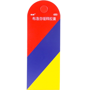 感康 布洛芬缓释胶囊 0.3g*12粒头痛关节痛痛经感冒药牙痛发热药