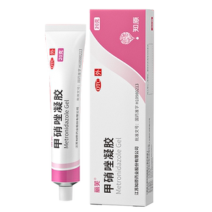 丽芙 甲硝唑凝胶20g炎症丘疹脓疱疮酒渣鼻阿达帕林壬二酸组合
