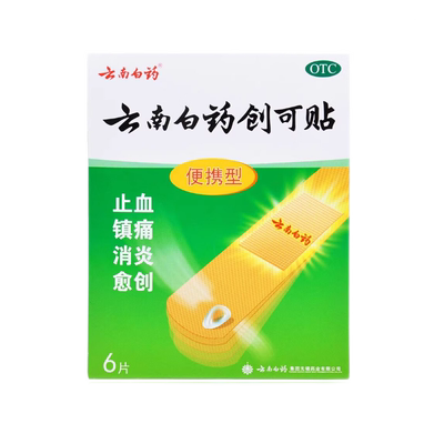 【云南白药】云南白药创可贴6贴/袋