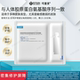 可复美胶原冻干面膜重组蛋白肌御密集修护敏感肌舒缓保湿 旗舰店