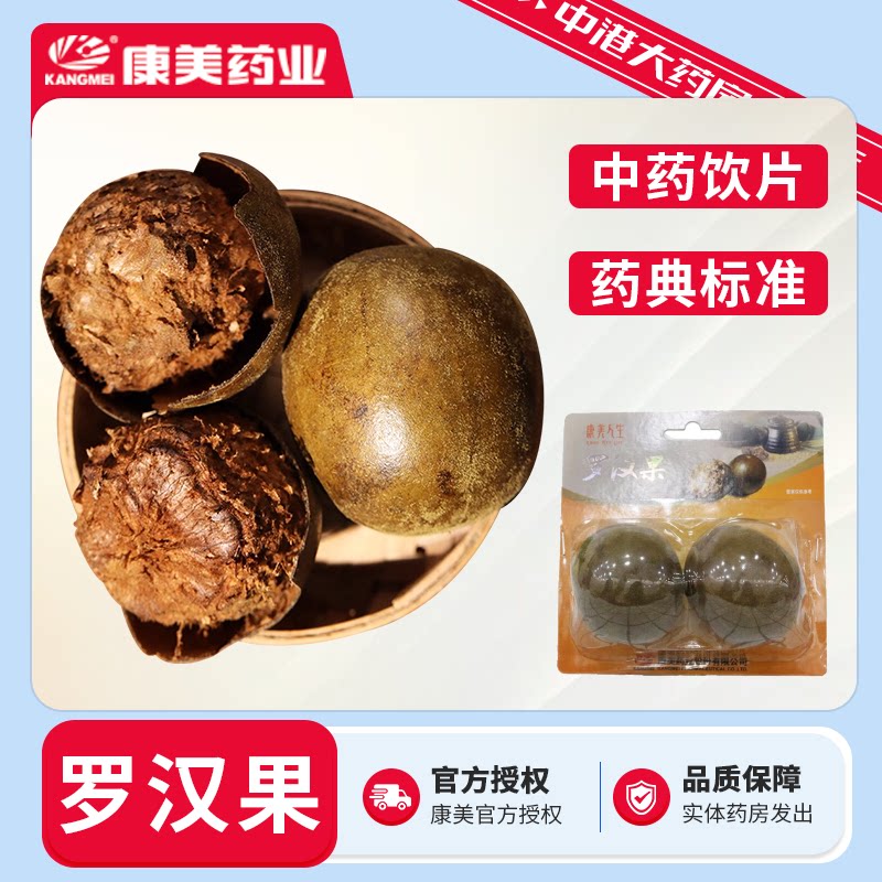 �޺�2����2��/���� ����ҩҵ �޺��� 2��װ С��װ�ɴ�ջ��ִ��޺��������������