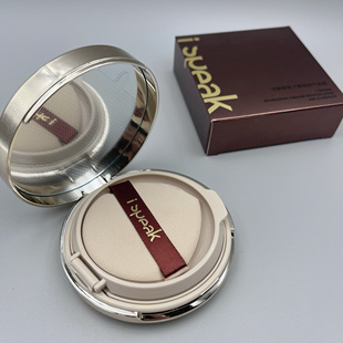 官299 非默鲟鱼子酱焕颜气垫霜还原妈生好皮轻松隐匿毛孔遮盖豆豆