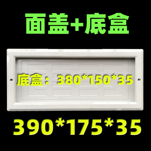 嵌入式安全出口指示牌暗装指示灯
