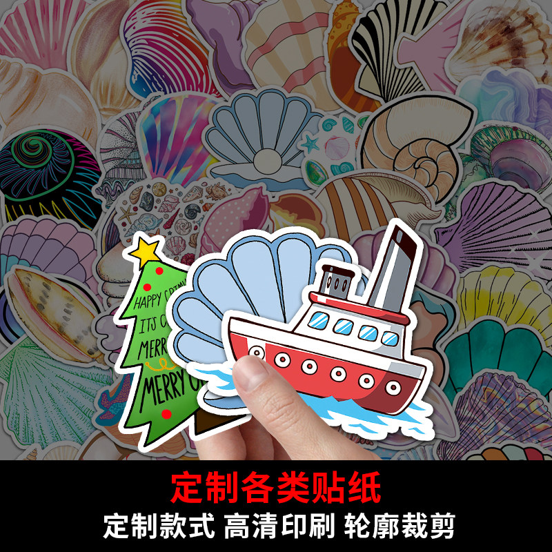 贴纸定制高清印刷轮廓裁剪防水