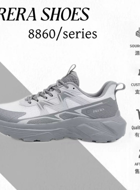 普锐达PRERA越野跑鞋男户外防滑休闲舒适减震徒步鞋男运动鞋