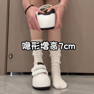 小个子内增高厚底板鞋女款2025新款魔术贴休闲百搭丑萌大头德训鞋