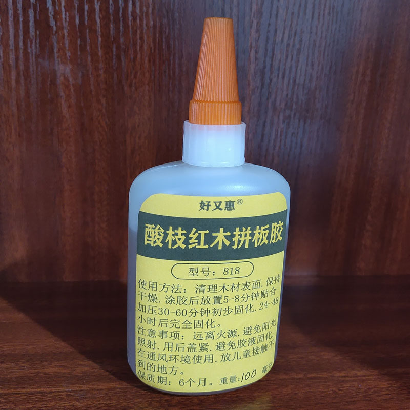 红木专用胶水酸枝红木木门花梨木鸡翅木紫檀红檀实柚木家具拼接组