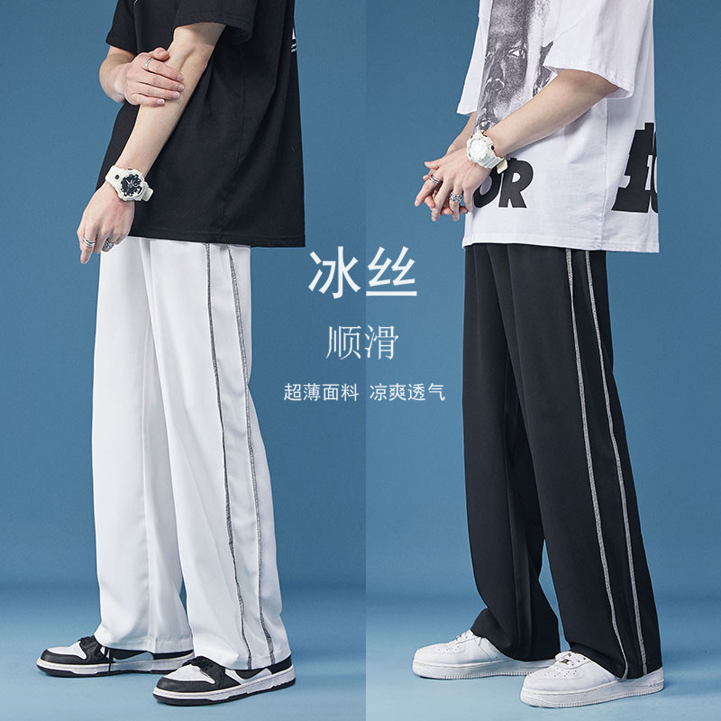 A432-1-TK301P45控58夏季冰丝垂感休闲裤子男直筒宽松,男装休闲裤,星座518-1（原A432-1）