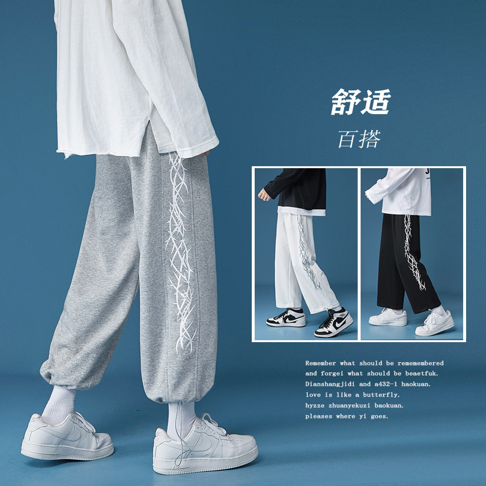 A432-1-R2P45控68秋季侧边印花宽松直筒运动卫裤男,男装休闲裤,星座518-1（原A432-1）